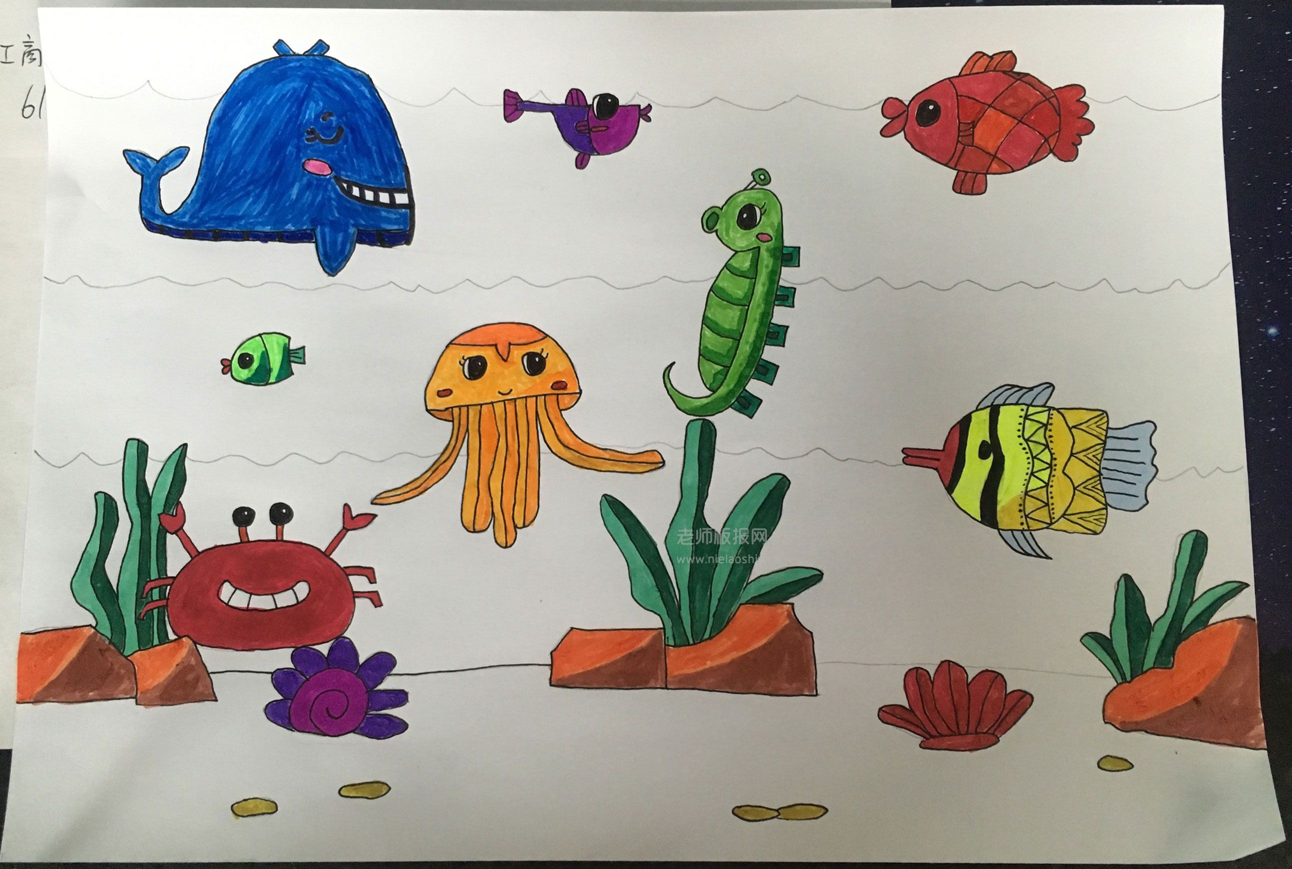 儿童水彩画：海底大世界
