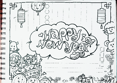 Happy New Year 手抄报图片