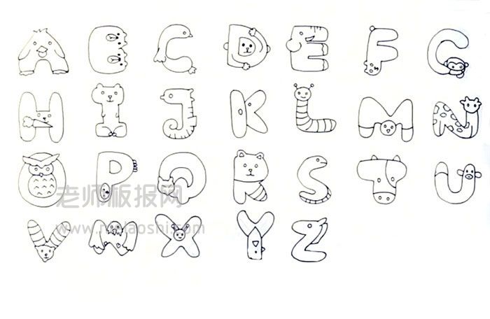 26个英文字母创意简笔画图片 英文字母怎么画