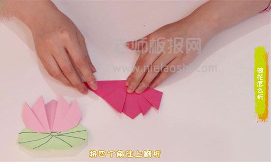 荷花折纸图片 荷花怎么折的