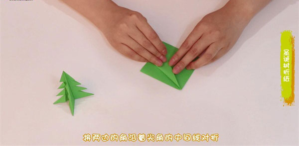 圣诞树的折纸图片 圣诞树怎么折