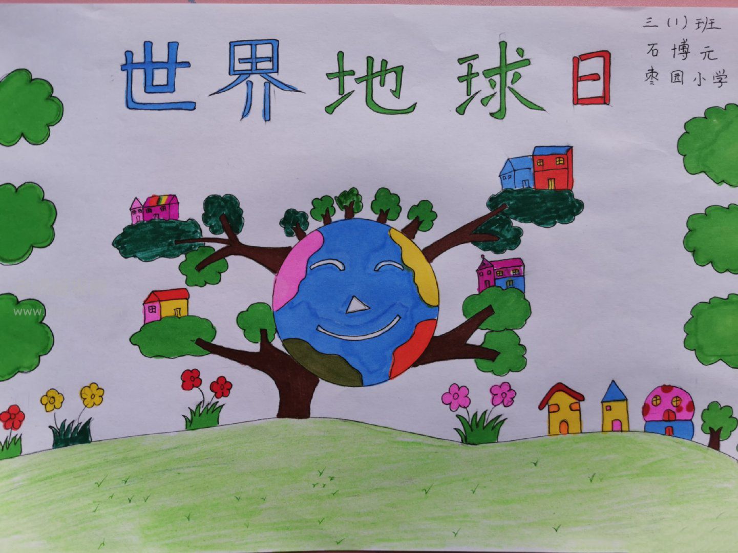 世界地球日儿童画公益大赛获奖作品出炉 | 世界地球日_新浪财经_新浪网