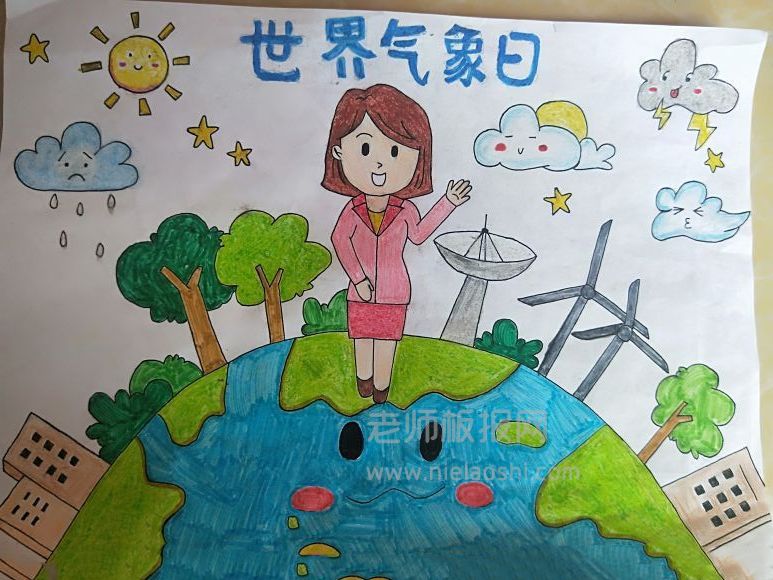 儿童水彩画：世界气象日