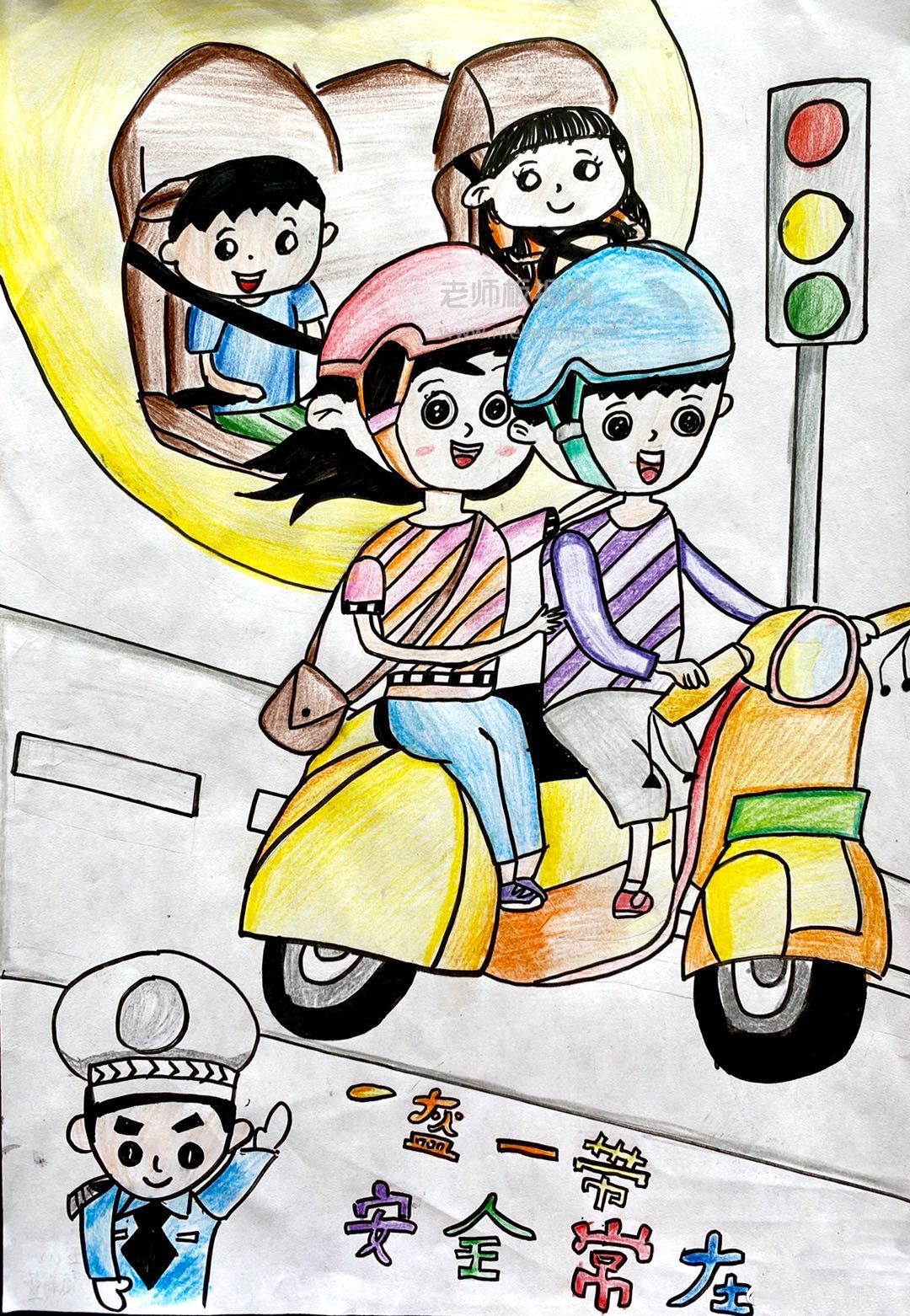 儿童水彩画：安全骑车戴头盔