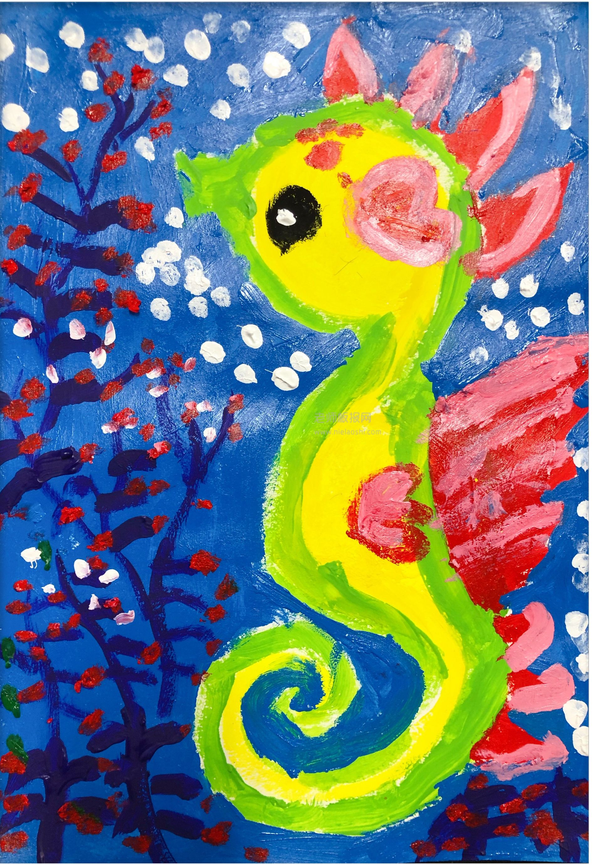 儿童水彩画：可爱的海马