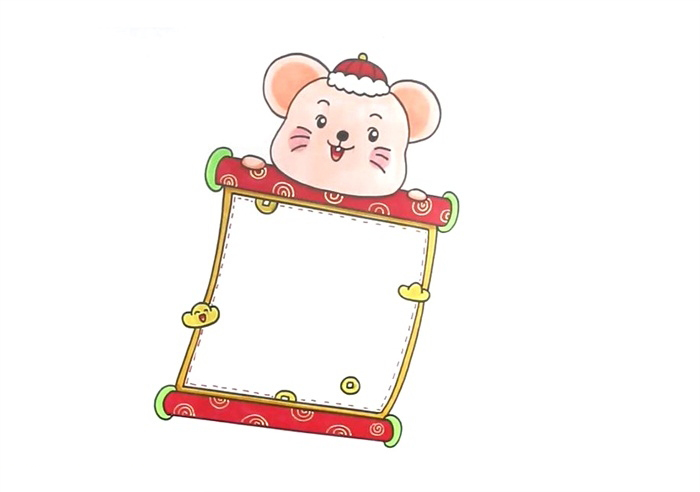 鼠年春节手抄报边框图片是怎么画的