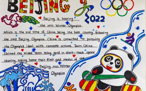 2022北京冬奥会手抄报图片-英语版