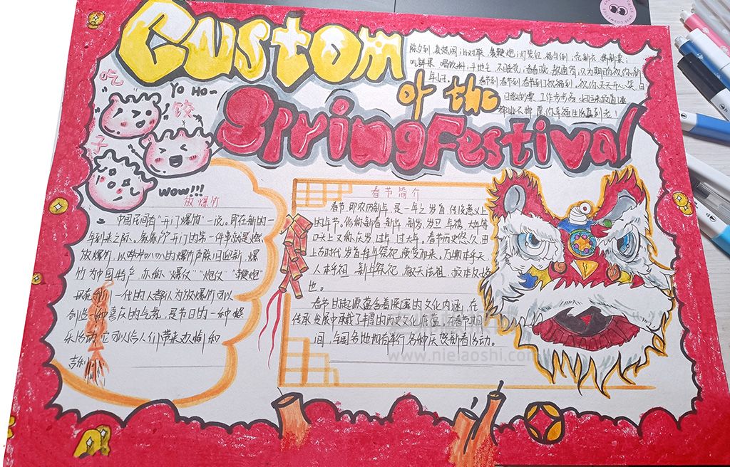 Customs of the Spring Festival春节习俗手抄报绘画图片文字内容