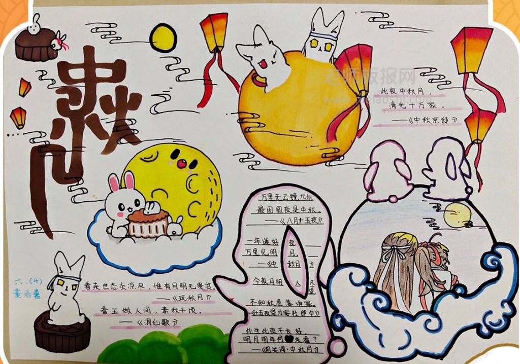中秋节主题手抄报绘画-简单易画,给孩子保存起来吧！