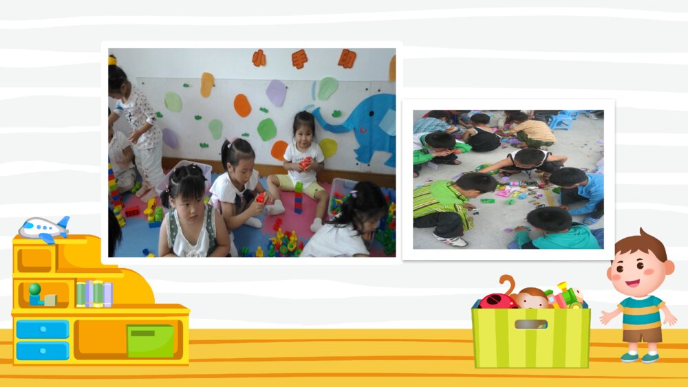 《我的玩具大家玩》幼儿园社会教育教学PPT课件8