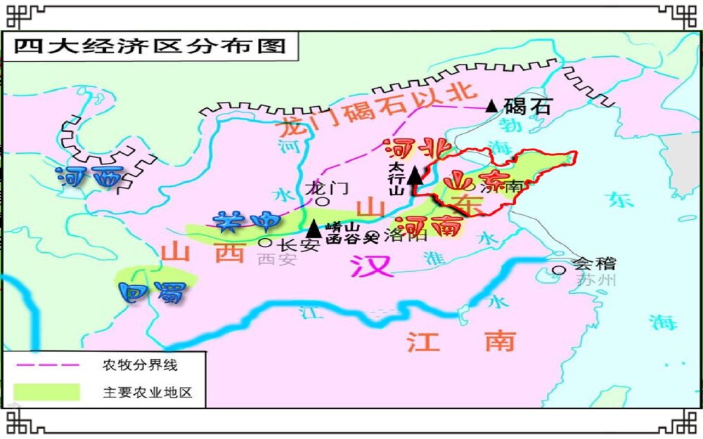 高三二轮复习历史课件PPT《中国古代区域经济的发展与人口迁移》(共40张)4