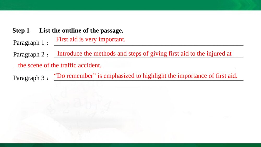 人教版(新教材)高中英语-选择性必修第二册-20-21版：Writing&mdash;&mdash;关于急救的小故事(创新设计)PPT课件-Period7