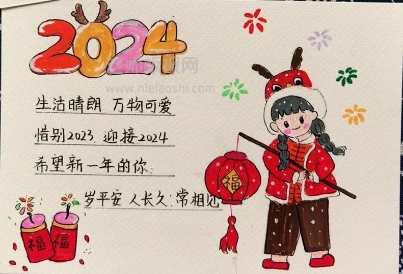 2024龙年春节手抄报 学生春节主题手抄报简单绘画