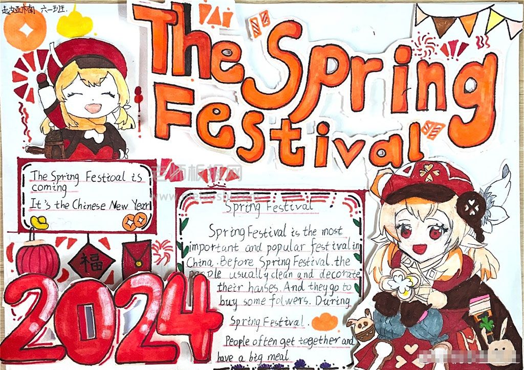 2024龙年春节英文版手抄报和英文版 The Spring Festival手抄报图片