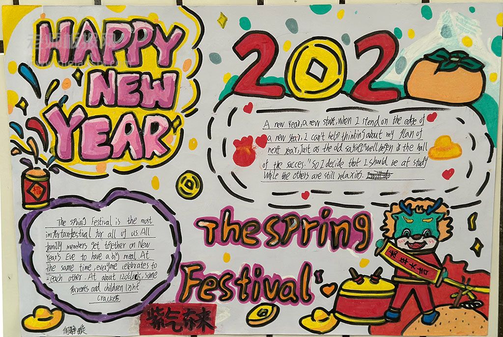 2024龙年春节英文版手抄报和英文版 The Spring Festival手抄报图片