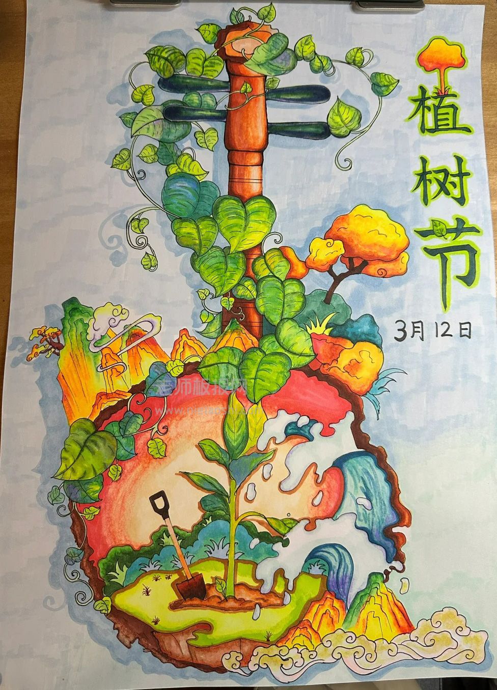 3月12日“植树节”主题手抄报小学生作品欣赏（3张）