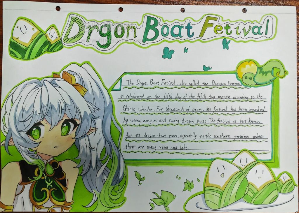 端午节英文手抄报图片（2张） Dragon Boat Festival 端午节手抄报