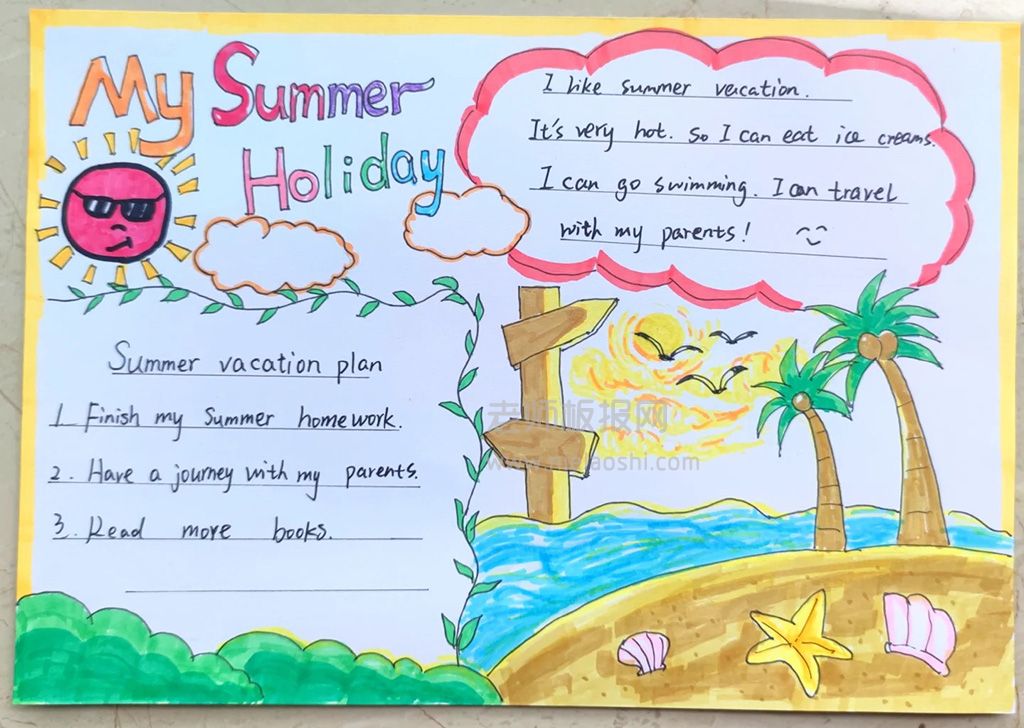暑假英语手抄报 My summer  holiday 我的暑假手抄报