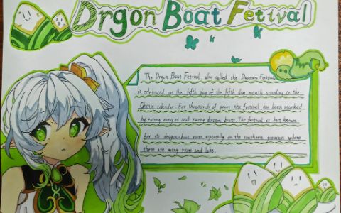 Dragon Boat Festival·关于端午节的英文介绍手抄报
