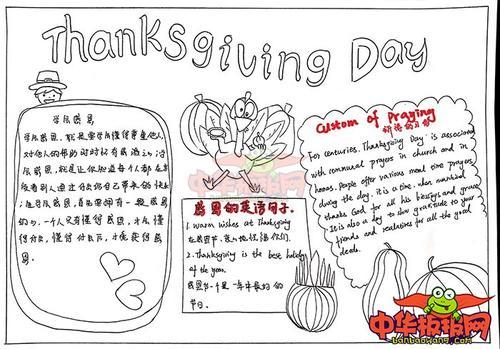关于英语thanksgiving的手抄报 英语英语手抄报