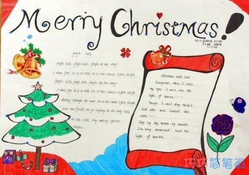 简单又漂亮的英语圣诞节手抄报 英语圣诞节手抄报