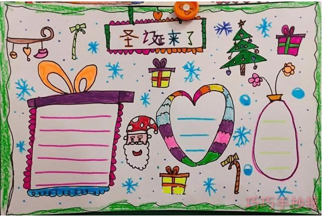 一二三年级画儿童简单漂亮手抄报 简单漂亮的手抄报