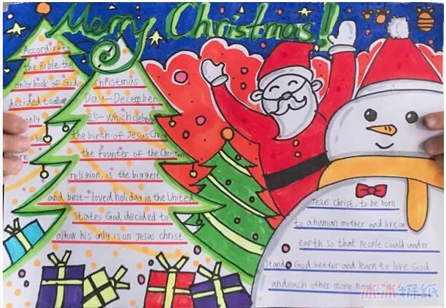 一二三四年级圣诞节手抄报 圣诞节手抄报