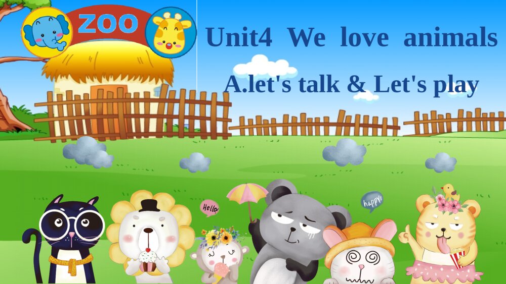 三年级英语上册 Unit4 We love animals 课件PPT