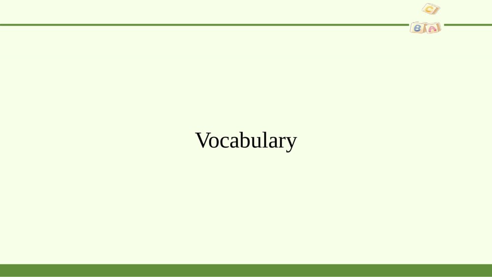 三年级英语上册 Vocabulary 课件PPT1