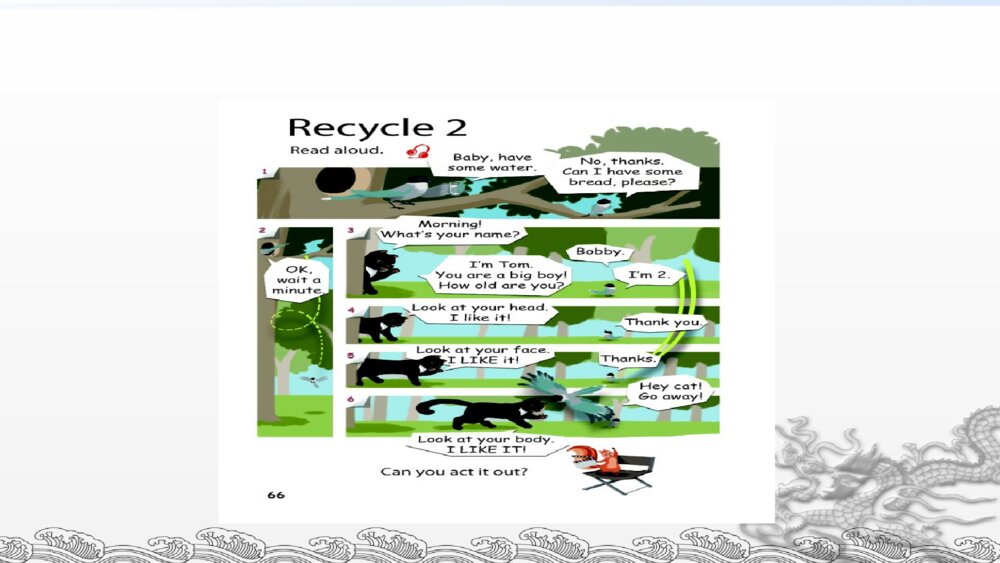 三年级英语上册 Recycle 2 课件PPT 4