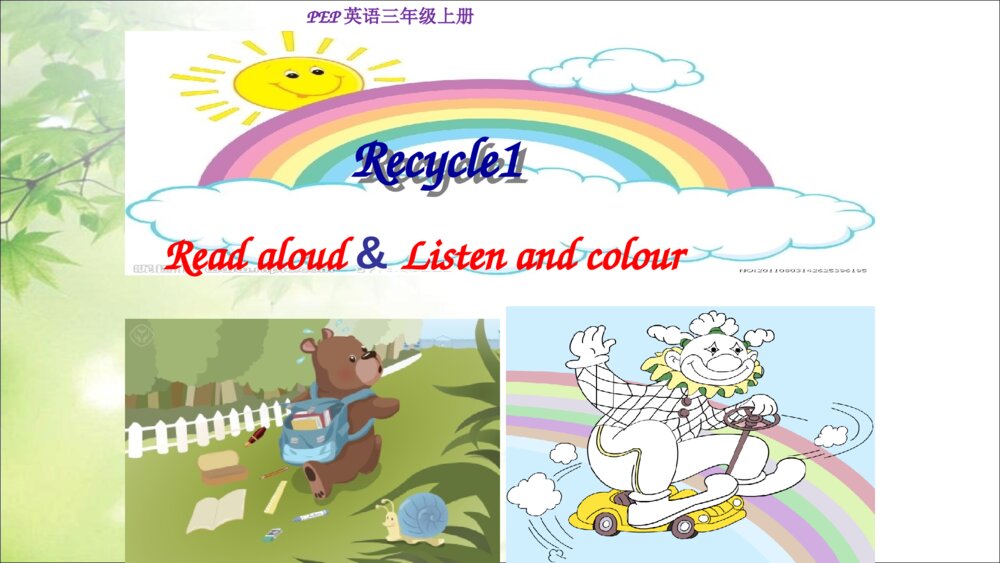 三年级英语上册 Recycle1 Read aloud & Listen and colour 课件PPT1