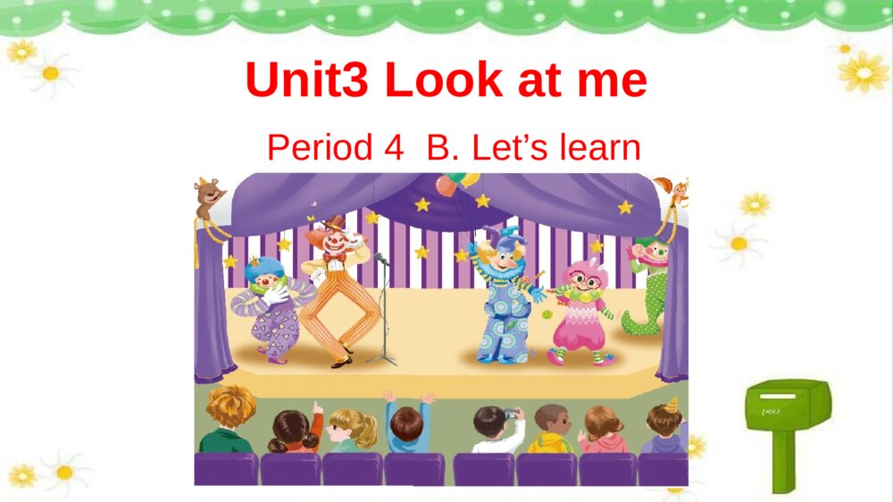 三年级英语上册 Unit3 Look at me 课件PPT