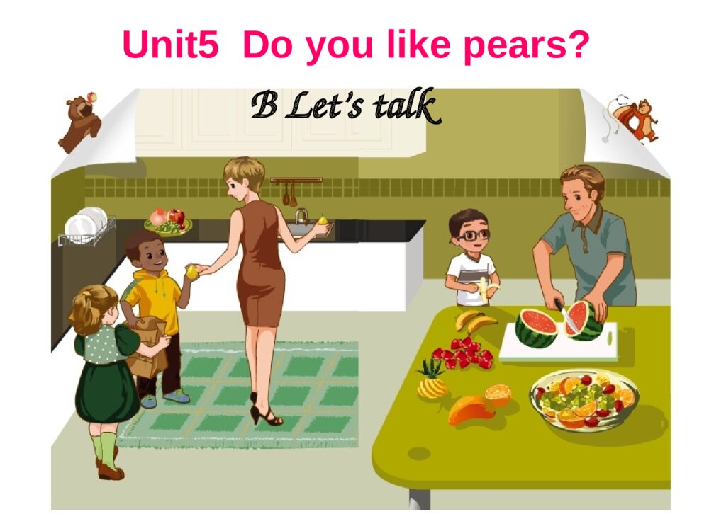 小学三年级英语下册 Unit5 Do you like pears B let’s talk课件PPT