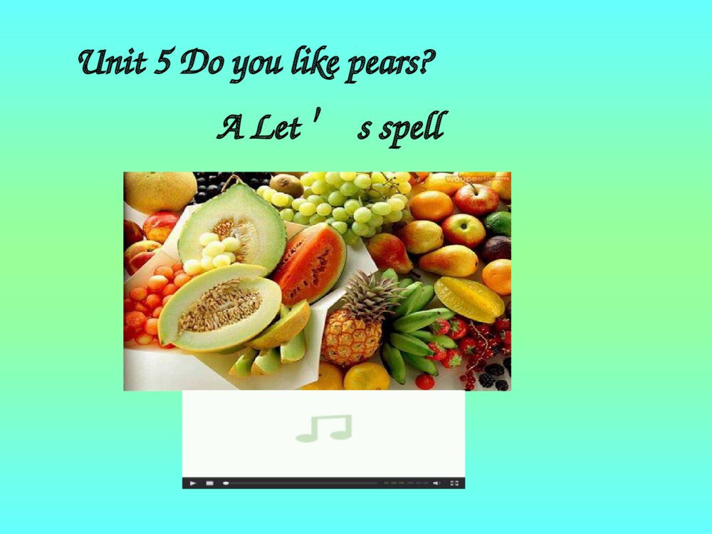 三年级英语下册 Unit 5 Do you  like pears A Lets spell 课件PPT