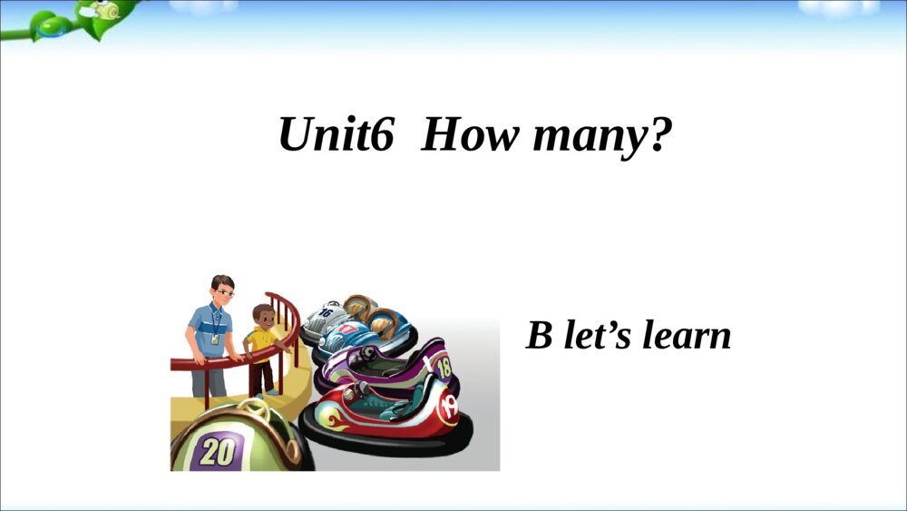 三年级英语下册 Unit6  How manyB let’s learn课件PPT