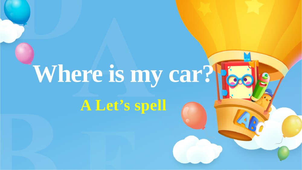 三年级英语下册 Where is my car A Let’s spell课件PPT