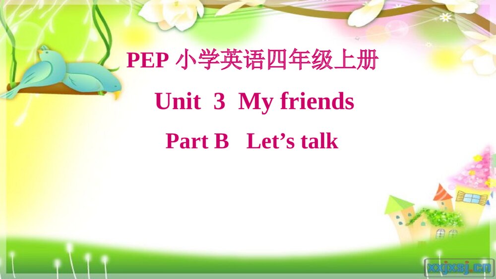 四年级英语上册 Unit  3  My friends Part B   Let’s talk 课件PPT1