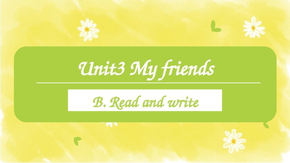 四年级英语上册PPT课件 Unit3 My friends B. Read and write