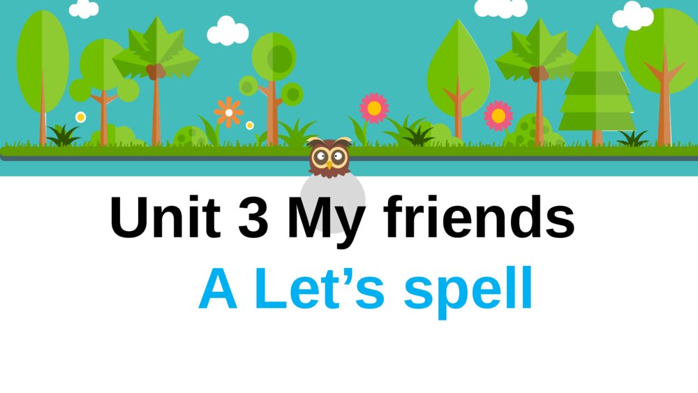 四年级英语上册PPT课件 Unit 3 My friends A Let’s spell
