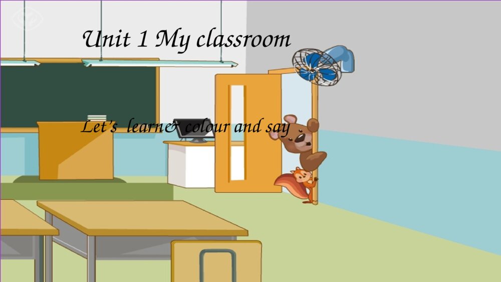 四年级英语上册 Unit 1 My classroom Let’s  learn& colour and say 课件PPT 1