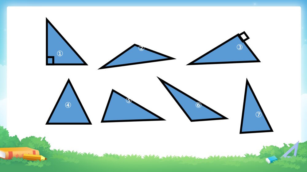 四年级数学下册 第五单元 三角形的分类PPT课件9