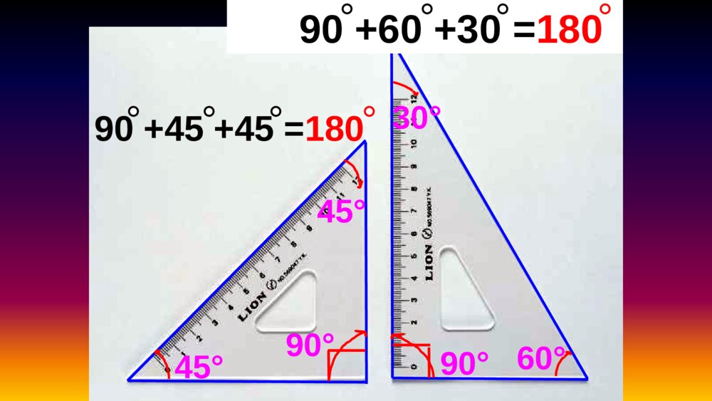 四年级数学下册 三角形的内角和PPT课件6