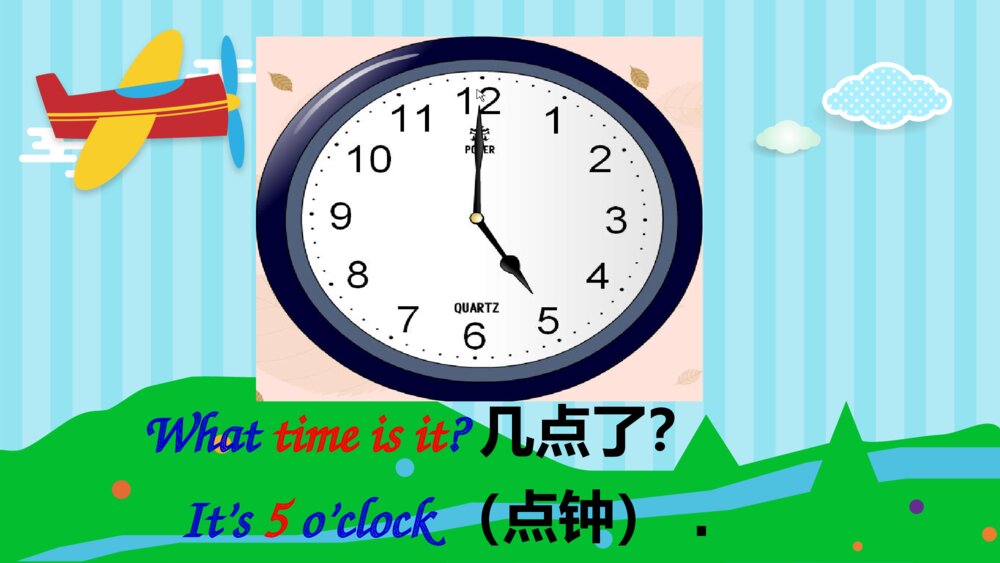 四年级英语下册 Unit 2 What time is it (A Let’s learn)PPT课件4