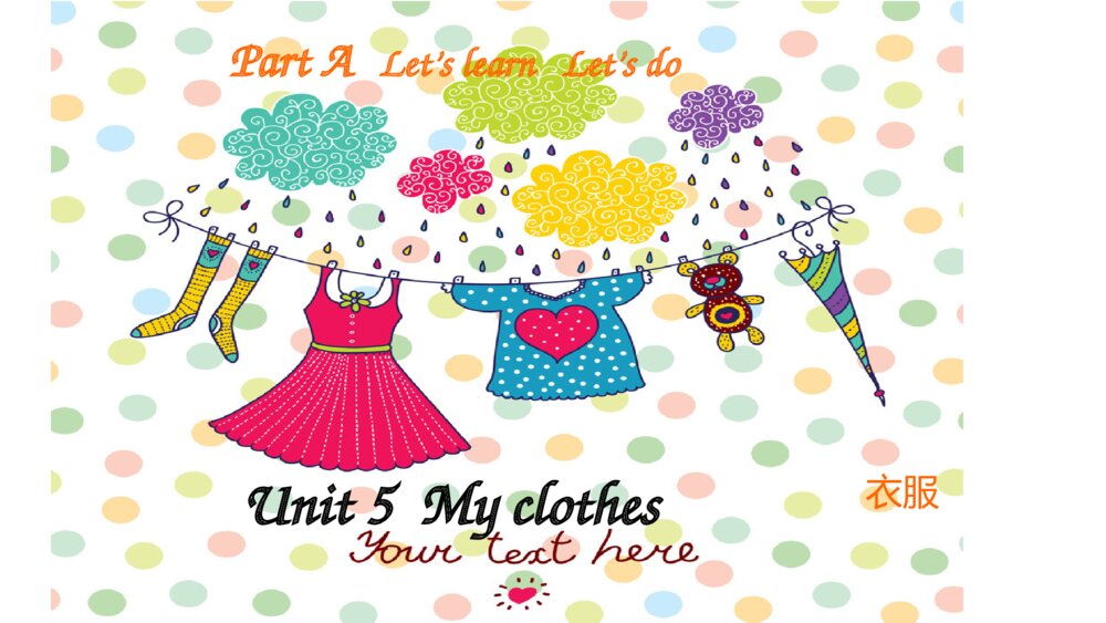 人教版四年级英语下册 Unit5 My clothes Part A   Let’s learn   Let’s do PPT课件 1