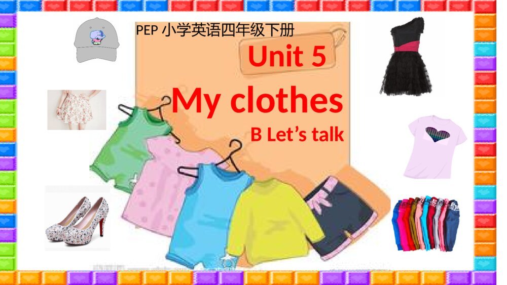 人教版四年级英语下册 Unit5 My clothes B Let’s talk PPT课件 1