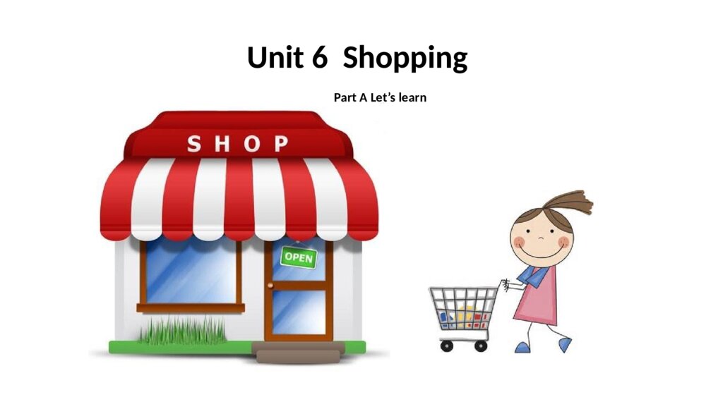 四年级英语下册 Unit 6  Shopping Part A Let’s learn PPT课件