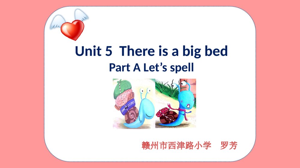 五年级英语上册 Unit 5  There is a big bed Part A Let’s spell课件PPT