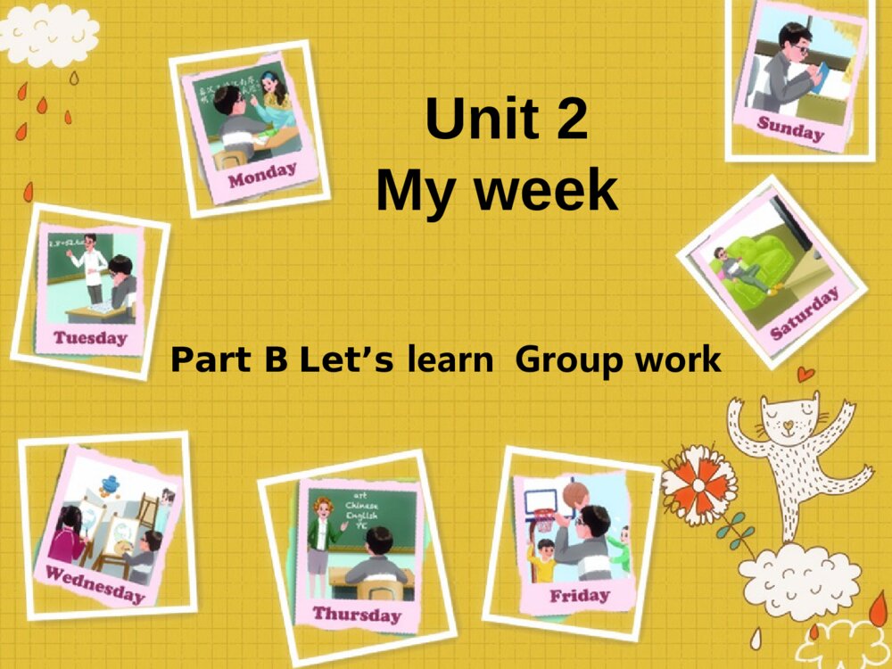 五年级英语上册 Unit2 My week Part B Let’s learn  Group work 课件PPT1