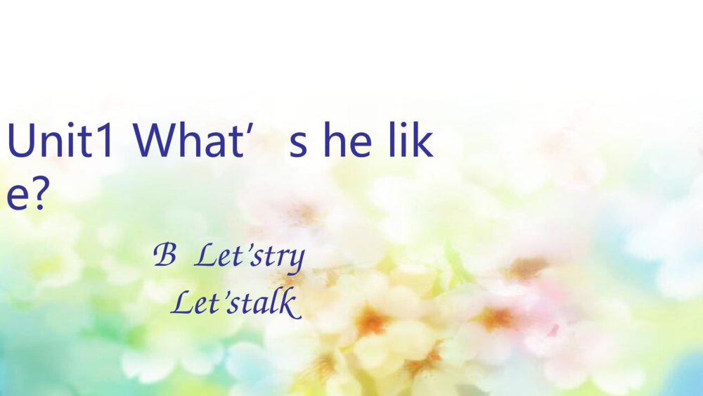 五年级英语上册 Unit1 What’s he like B  Let’stry Let’stalk课件PPT