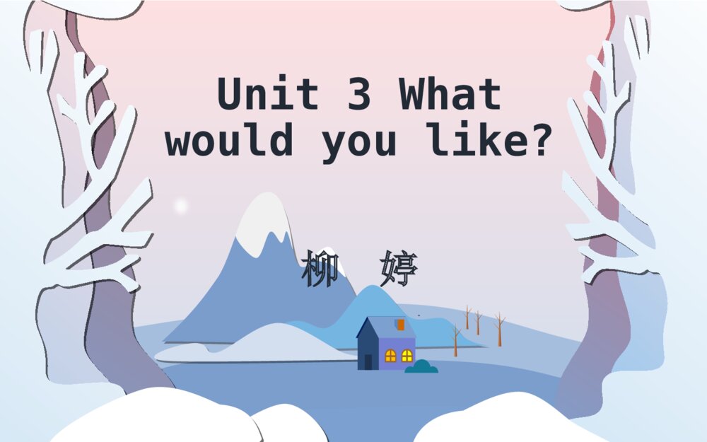 五年级英语上册 Unit 3 What would you like课件PPT 